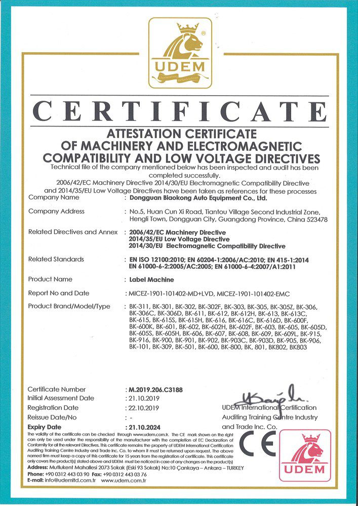 CE certificate