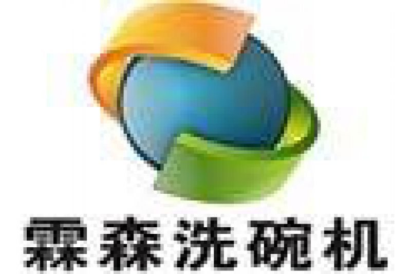 广州餐具贴标机（广东省）实地客户