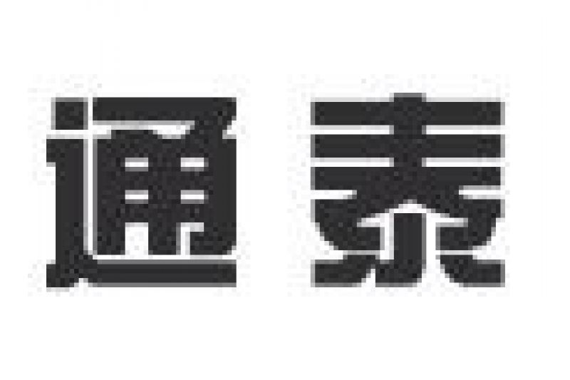 Beihai City (Guangxi Province) Labeling Machine Field Client-Semi-Automatic Flat Labeling Machine