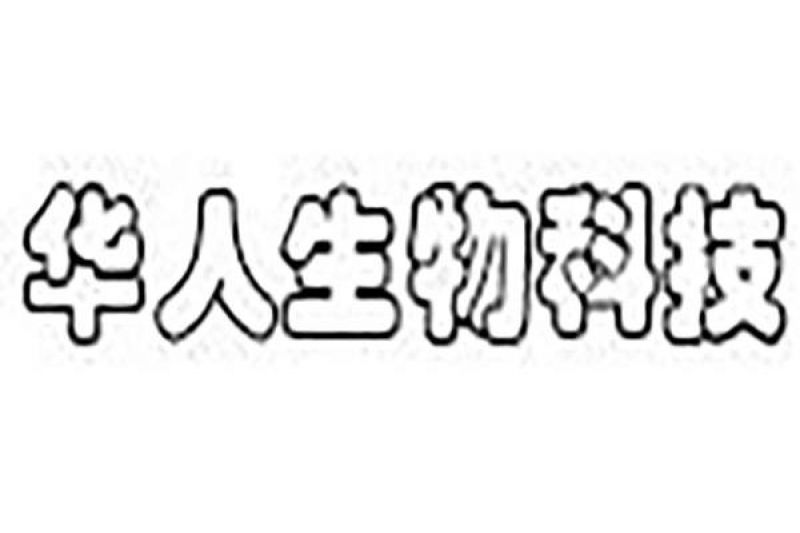 昆明市(云南省)贴标机实地客户