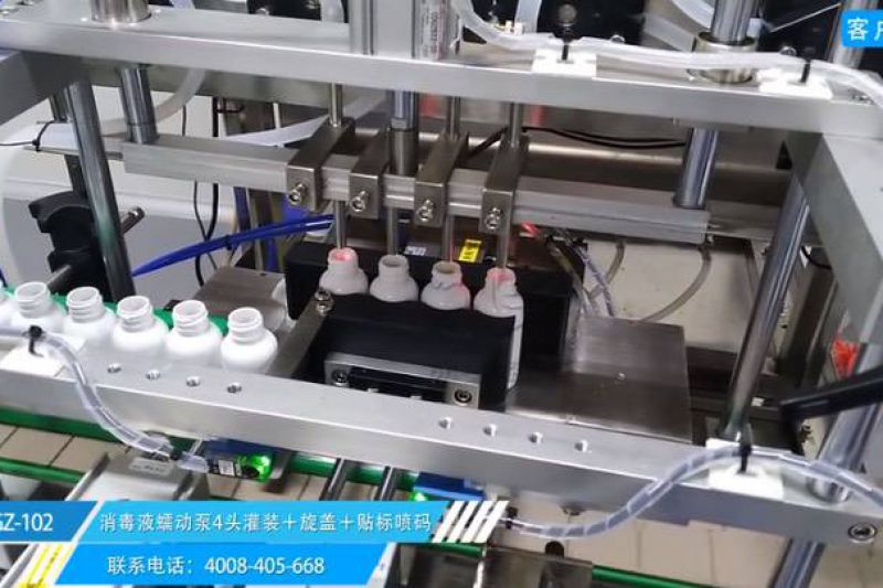GZ-102消毒水蠕动泵4头灌装+旋盖+贴标喷码 骉控灌装机旋盖贴标喷码一体机