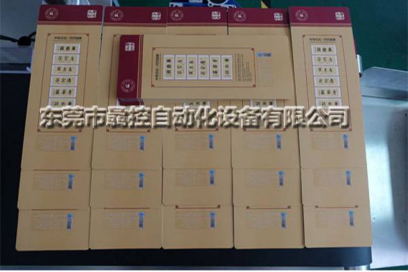 厦门市（福建省）贴标机实地客户