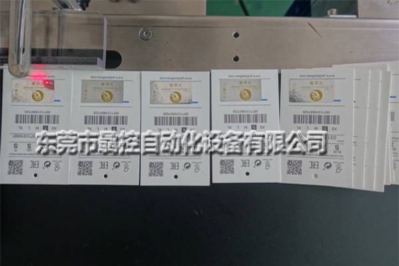 宁波市（浙江省）吊牌贴标机实地客户