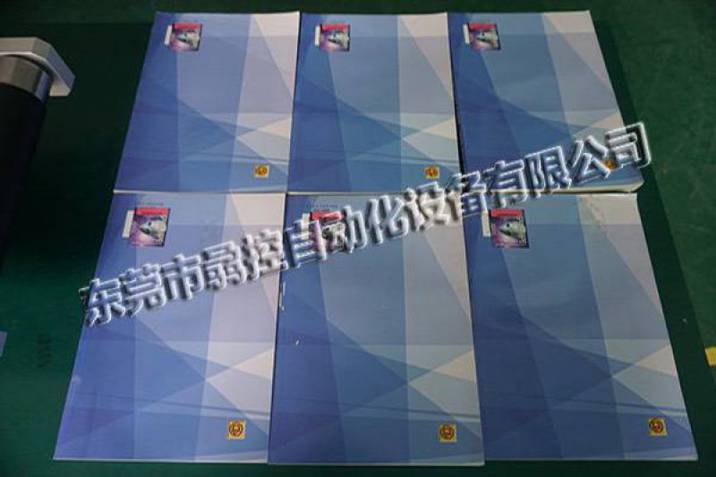 北京市书本贴标机实地客户
